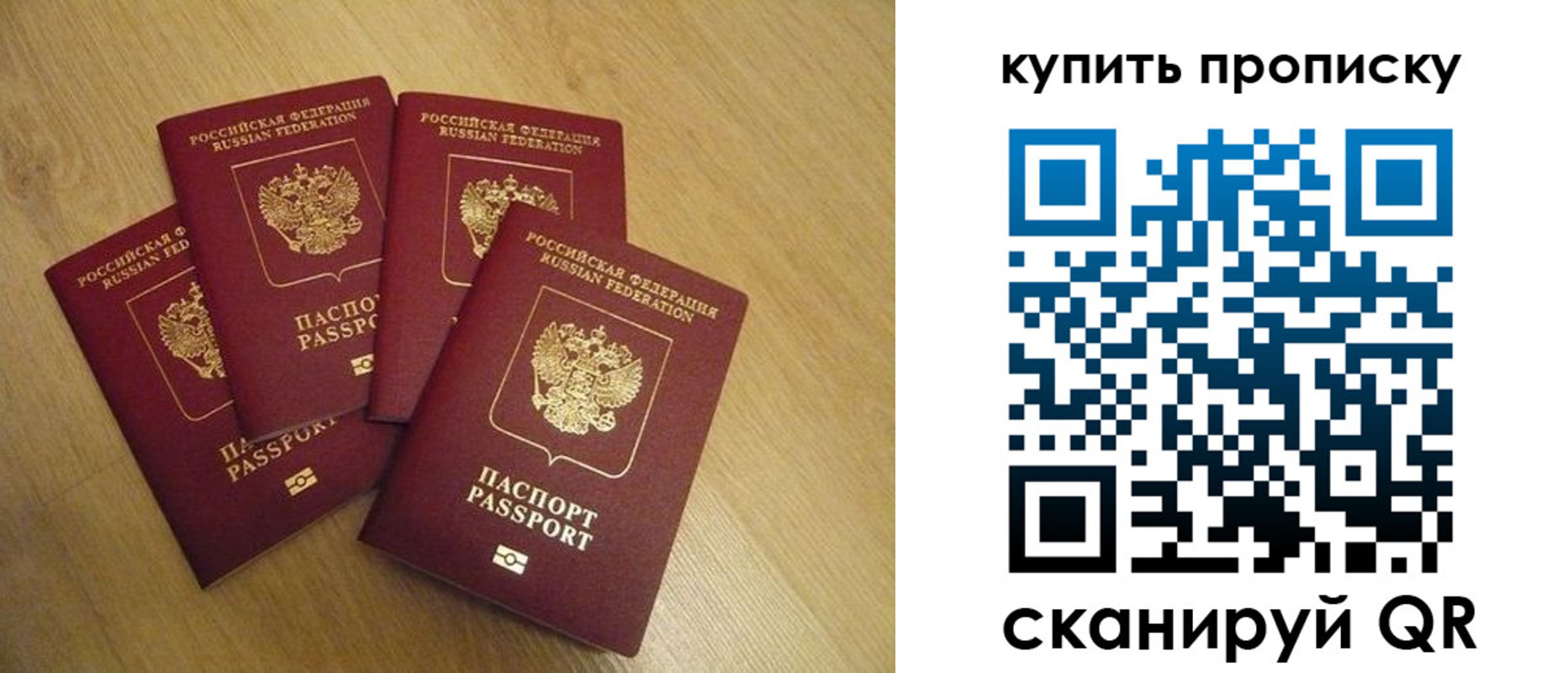 временная регистрация собственник в Светогорске