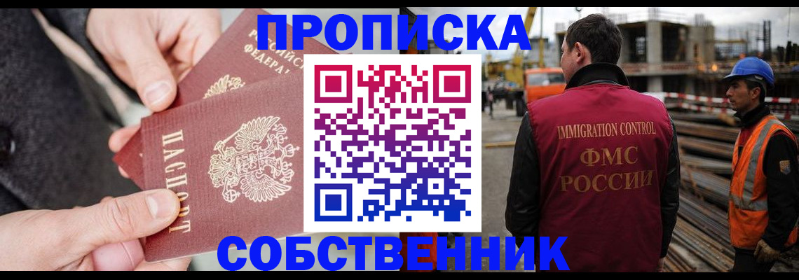 миграционный учет в Светогорске